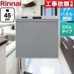  посудомоечная машина с сушкой средний модель Rinnai RKW-405A-SV панель двери соответствует серебряный 