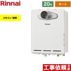 【オート】 PS扉内設置型/PS前排気型
