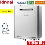 【無料3年保証】【フルオート】 屋�