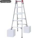 はしご・脚立 最大使用質量：100kg 長谷川工業 RYZ-15d はしご兼用伸縮脚立 RYZ 5段 【直送 代引・時間指定 不可】