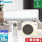 Eシリーズ ルームエアコン 冷房/暖房:10畳程度 ダイキン S285ATES-W 室内機:高さ250mmコンパクトタイプ ホワイト