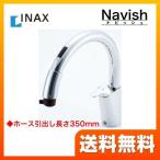 SF-NB451SXU кухня вентиль INAX one отверстие модель фильтр очистки воды талант нет (SF-NAB451SYX. . плата модель )[ наличие нет час пришедший на смену товар .. отгрузка соответствует ]