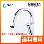 SF-NB471SXU キッチン水栓 蛇口 台所 INAX ワンホールタイプ 浄水機能なし