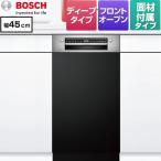  стандартный за границей производства посудомоечная машина с сушкой глубокий Bosch SPI4HMS016-BK дверь поверхность материал имеется производитель прямая поставка товар рассылка регион ограниченный товар * карта проверка необходимо час указание * день праздника рассылка * оплата при получении не возможно 