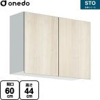 STO место хранения серии навесной шкаф промежуток .60cm one doSTO-60CN-RV многоцелевой подвешивание шкаф для посуды под дерево [ прямая поставка рассылка регион ограниченный товар * карта проверка необходимо час указание * суббота, воскресенье и праздничные дни рассылка * оплата при получении не возможно ]