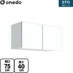 STO место хранения серии навесной шкаф промежуток .75cm one doSTO-75LN-SW многоцелевой подвешивание шкаф для посуды белый [ прямая поставка рассылка регион ограниченный товар * карта проверка необходимо час указание * суббота, воскресенье и праздничные дни рассылка * оплата при получении не возможно ]