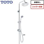 GGシリーズ 浴室水栓部材 水栓なし TOTO TBW04004J1 シャワーバー コンフォートウエーブ1モード 樹脂