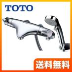 TMNW40EG 浴室水栓 TOTO シャワー水栓 混合水栓 蛇口 壁付タイプ【納期については下記 納期・配送をご確認ください】