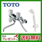 ショッピングスプレー TOTO 浴室シャワー水栓 壁付きタイプ  TMS20C2ハンドルシャワー水栓 スプレー（節水）シャワー 混合水栓 蛇口