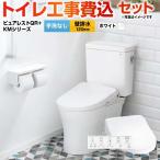 工事費込みセット ピュアレストQR トイレ 手洗なし TOTO CS232BP--SH232BA-NW1+TCF8CKM21-NW1 壁排水120mm ホワイト