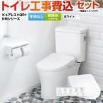 工事費込みセット ピュアレストQR トイレ 手洗なし TOTO CS232BM--SH232BA-NW1+TCF8CKM21-NW1 床排水リモデル305mm〜540mm ホワイト