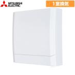 とじピタ 換気扇 居室・トイレ・洗面所用 三菱 V-08PED7 パイプ用ファン 排気用 ホワイト 【工事対応不可】