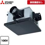 [ строительные работы соответствует не возможно ] автобус . специальный промежуточный установка форма канал вентилятор вытяжной вентилятор одна фаза 100V Mitsubishi Electric V-18ZTM6.. функция нет замена специальный [ бесплатная доставка ]