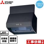  Booth форма глубокий type стандарт модель вытяжной зонт ширина 60cm Mitsubishi V-602K9-BK Sirocco вентилятор 
