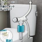  универсальный low бак мяч ответвление туалет часть материал три .V530-5X-13