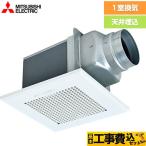  строительные работы расходы включая комплект канал для вытяжной вентилятор потолок . включено форма вытяжной вентилятор для ванной 1... Mitsubishi VD-10Z14 ванная * туалет * уборная (. промежуток * офисная работа место * магазин ) для 