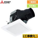  строительные работы расходы включая комплект канал для вытяжной вентилятор потолок . включено форма вытяжной вентилятор для ванной 1... Mitsubishi VD-10ZCC8-C ванная * туалет * уборная (. промежуток * офисная работа место * магазин ) для 