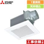 [ наличие есть!] потолок . включено форма вытяжной вентилятор вытяжной вентилятор для ванной 1... Mitsubishi VD-13Z13 ванная * туалет * уборная (. промежуток * офисная работа место * магазин ) для 