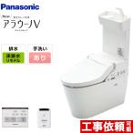 NEW A La Uno V S3K модель туалет рука . есть преобразование модель бак отсутствует Panasonic XCH3013RWSTK пол осушение 305~470mm