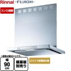 XGR серии вытяжной зонт ширина 90cm Rinnai XGR-REC-AP904-SV [ eko Ran ] движение 