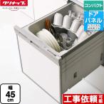 【在庫切れ時は後継品での出荷にな