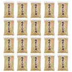  высшее приятный просо сахар 1kg 20 шт волна перемещение закон производство sato поплавок bi семена остров сахар приправа производитель прямая поставка 