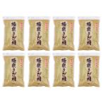  высшее приятный просо сахар 1kg 8 шт волна перемещение закон производство sato поплавок bi семена остров сахар приправа 