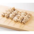 焼き鳥 国産鶏 かわ 皮 串 ボイル 40g×20本 ジューシーな油がたまらない皮の焼き鳥 バーベキュー、BBQに最適焼き鳥/焼鳥/やきとり