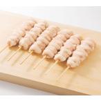 焼き鳥 国産鶏 ボンジリ串 テール/ぼんじり 40g×20本 1羽に一個 希少部位のぼんぼちを使った焼き鳥 バーベキュー、BBQに最適焼き鳥/焼鳥/やきとり