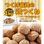  местного производства Tsukuba . курица использование курица ...1 шт примерно 15g. 1kg упаковка жарение, кастрюля,... и т.п. различный рецепт . возможность. ... одэн тоже оптимальный птица мясо Ibaraki префектура производство торговая марка курятина 