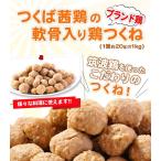  местного производства Tsukuba . курица использование .. ввод курица ...1 шт примерно 20g. 1kg жарение, кастрюля,... и т.п. различный рецепт . возможность. ... одэн тоже оптимальный птица мясо Ibaraki префектура производство торговая марка курятина 