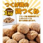  местного производства Tsukuba курица использование курица ...1 шт примерно 10g. 1kg жарение, кастрюля,... и т.п. различный рецепт . возможность. ... одэн тоже оптимальный птица мясо Ibaraki префектура производство торговая марка курятина 