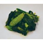  шпинат cut 1kg