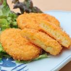 札幌コロッケ野菜 北海道産 60g×20個