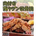  курица yagen... местного производства 500g