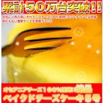  уникальная вещь Bay kdo чизкейк 5 номер 