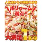 Yahoo! Yahoo!ショッピング(ヤフー ショッピング)鯛祭り広場 訳あり 海鮮ミックスせんべいどっさり1kg