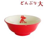 CAP!　小笠原製粉　キリマルラーメンどんぶり 赤（大）