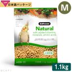 CAP! 鳥の餌 賞味期限2023/9/30 ズプリーム ナチュラル プレミアムダイエット Ｍ オカメインコ 【2.5#/1.1kg】中型鳥類用飼料