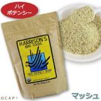 CAP! 鳥の餌 賞味期限2024/7/31 ハリソン ハイポテンシー マッシュ 1#（454g）★