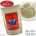 CAP! 鳥の餌 賞味期限_2021/7/31 ハリソン ハイポテンシー スーパーファイン 1#(454g)