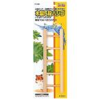 CAP! 鳥用品 スドー 木製５段ハシゴ