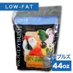 CAP! 鳥の餌 賞味期限2025/2/24 ラウディブッシュ ローファット ニブルズ 44oz【1.25kg】
