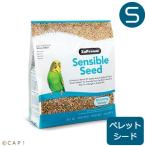 CAP! 鳥の餌 賞味期限2024/5/9 ズプリーム センシブルシード S  2#【907g】