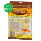 三晃商会 [新ロット]外付け式 バードヒーター E55  ヒヨコ球・保温球