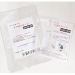  bird supplement you элемент жидкий для заполнения (25ml)yo-do. брать supplement жидкий модель птица, длиннохвостый попугай, заяц, шиншилла и т.п. мелкие животные .