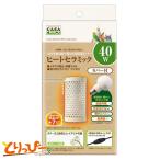 ma LUKA nCASA нагрев керамика 40W с покрытием промежуточный переключатель имеется трещина трудно керамика производства обогреватель 