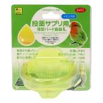 SANKO. лекарство supplement для . type bird посуда L B632