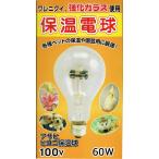  Asahi домашнее животное обогреватель 60W покрытие нет asahi свет электро- машина промышленность 