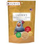 鳥用ペレット LAFEBER'S(ラフィーバー) プレミアムデイリーダイエット フィンチ 453g|新パッケージ